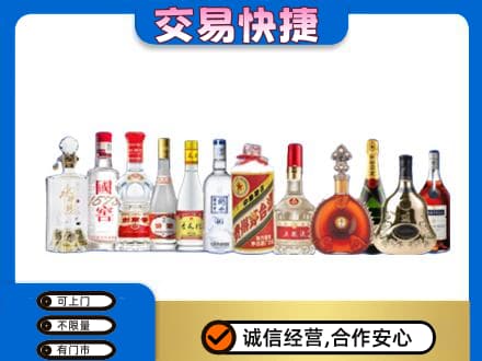 黔南州三都回收酒